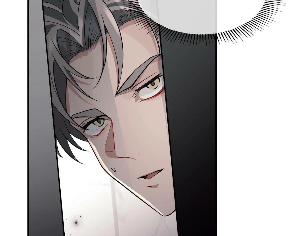 第13话 主动点 第71页