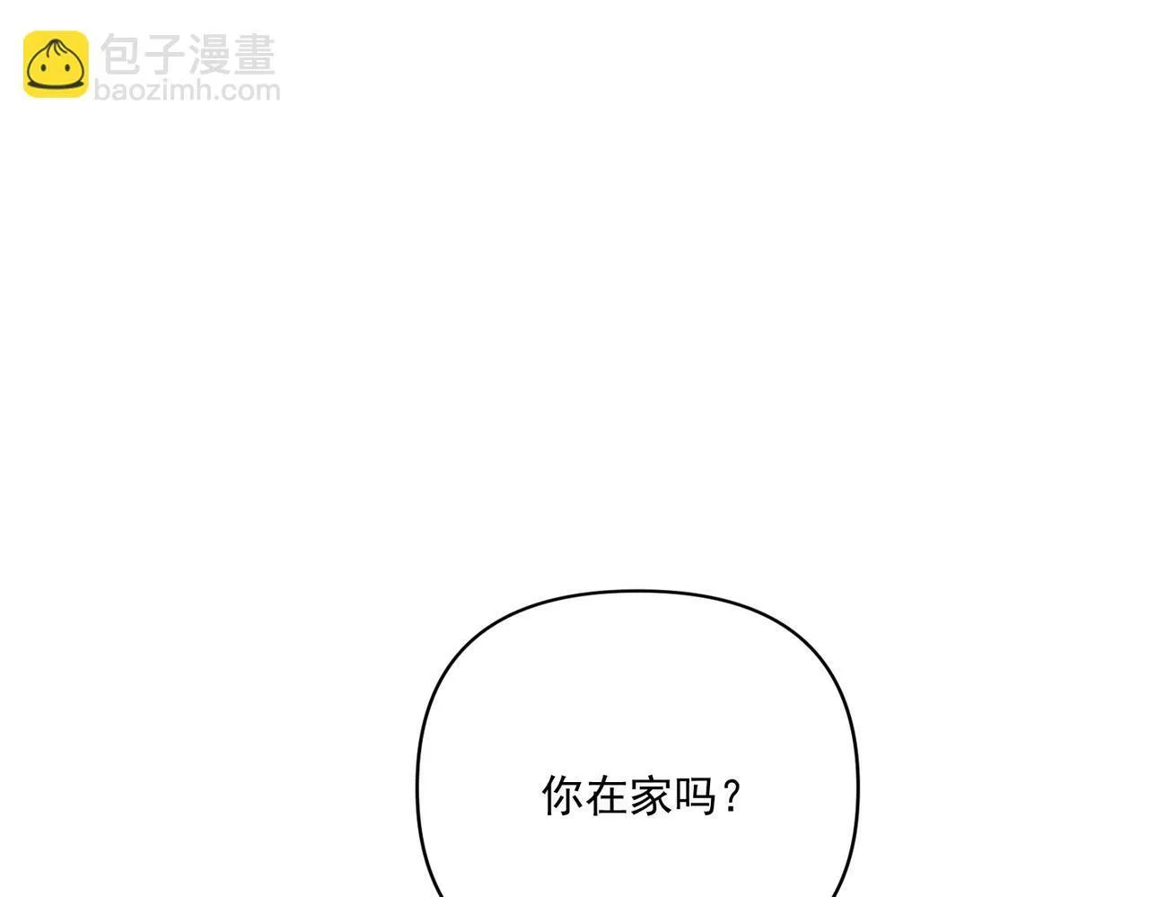 第13话 主动点 第73页