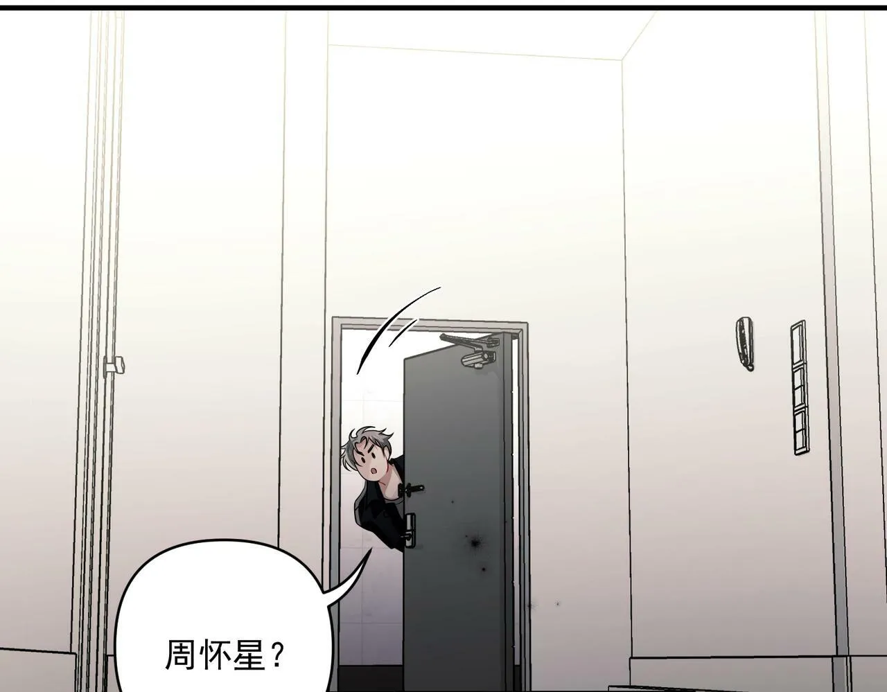 第13话 主动点 第77页