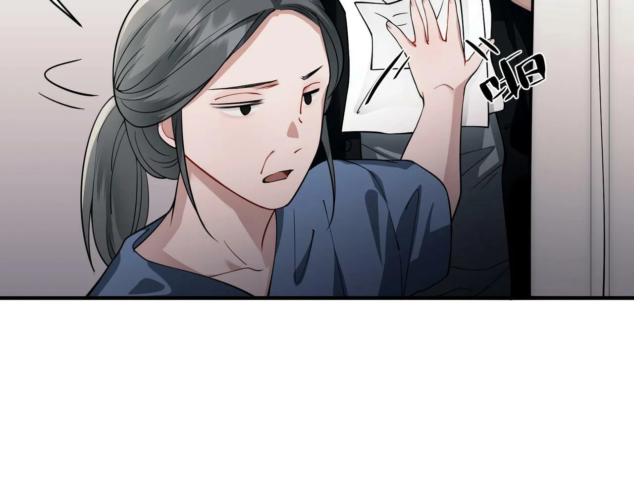 第13话 主动点 第116页