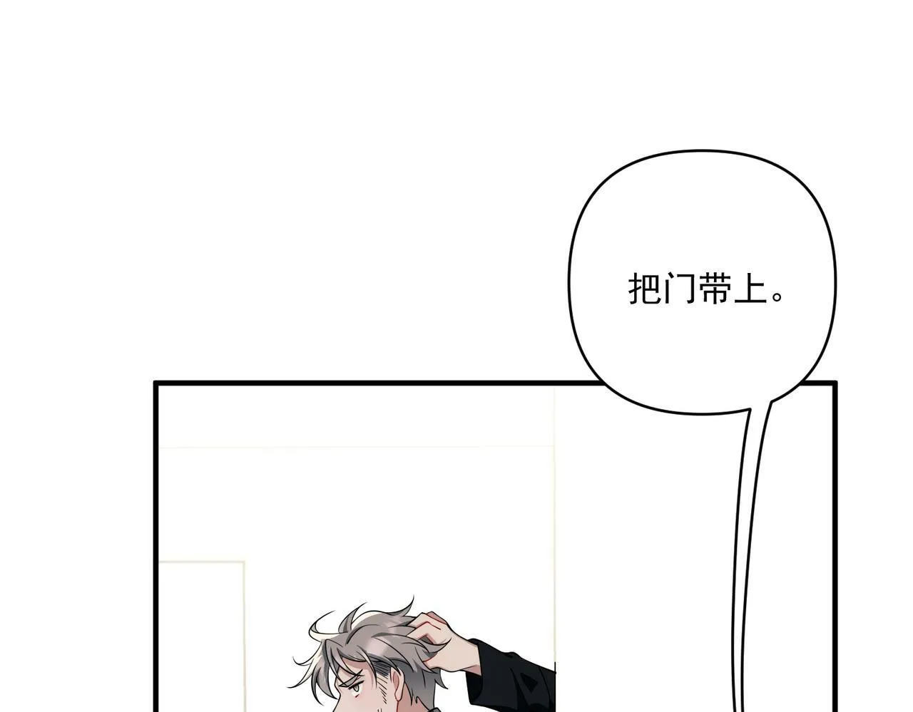 第13话 主动点 第117页