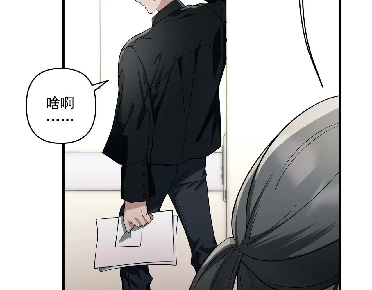 第13话 主动点 第118页