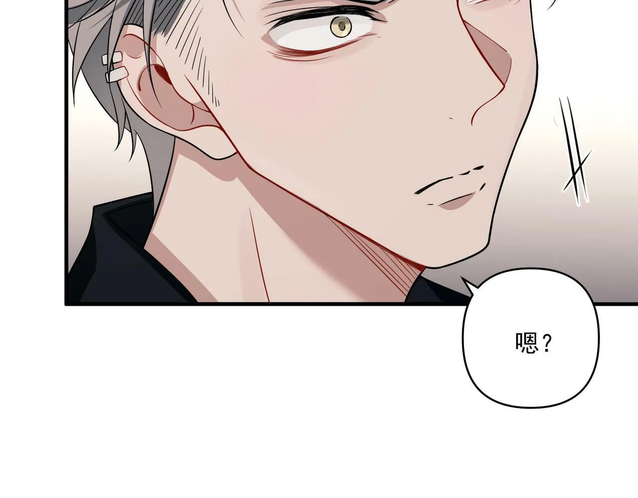 第13话 主动点 第123页