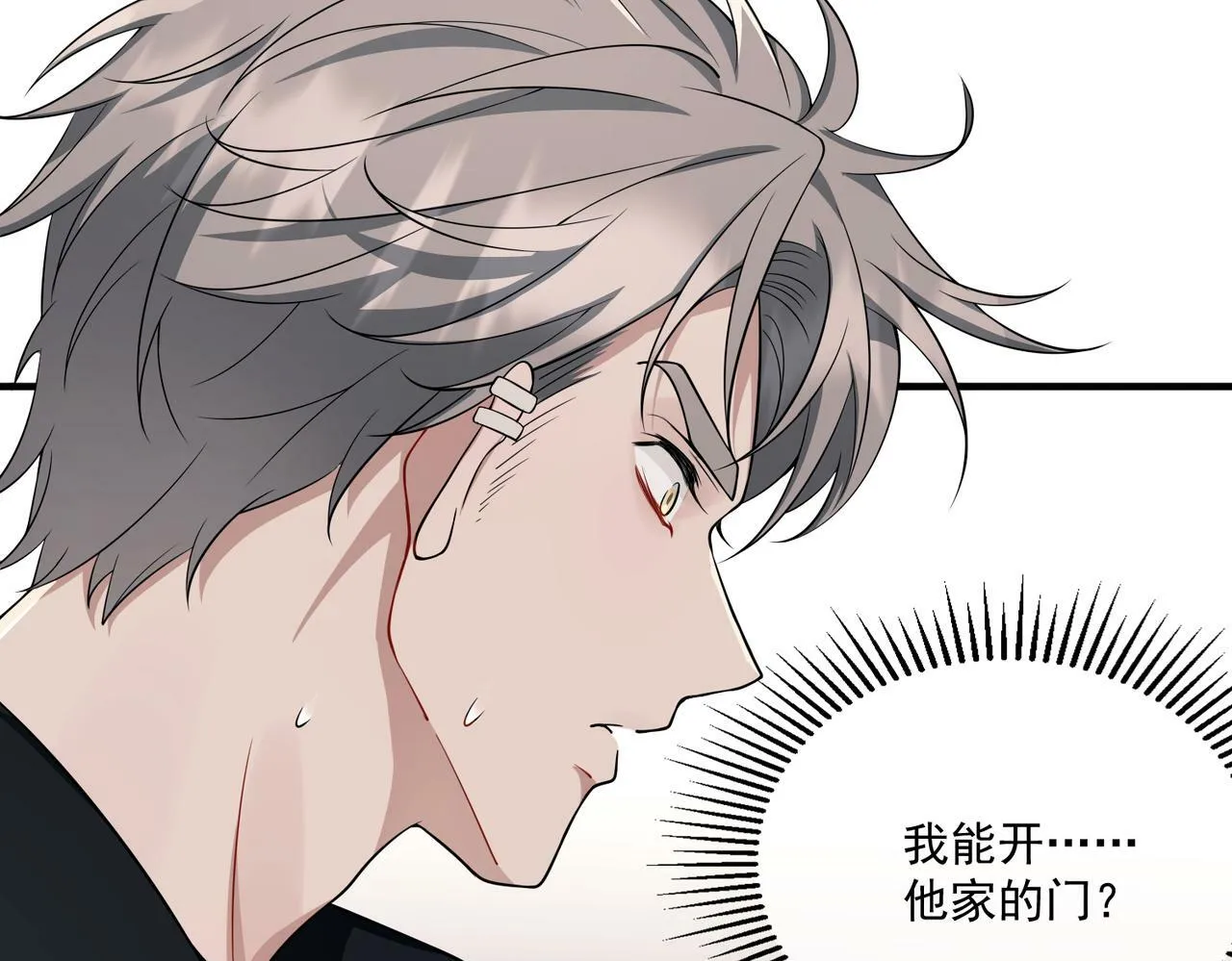 第13话 主动点 第127页