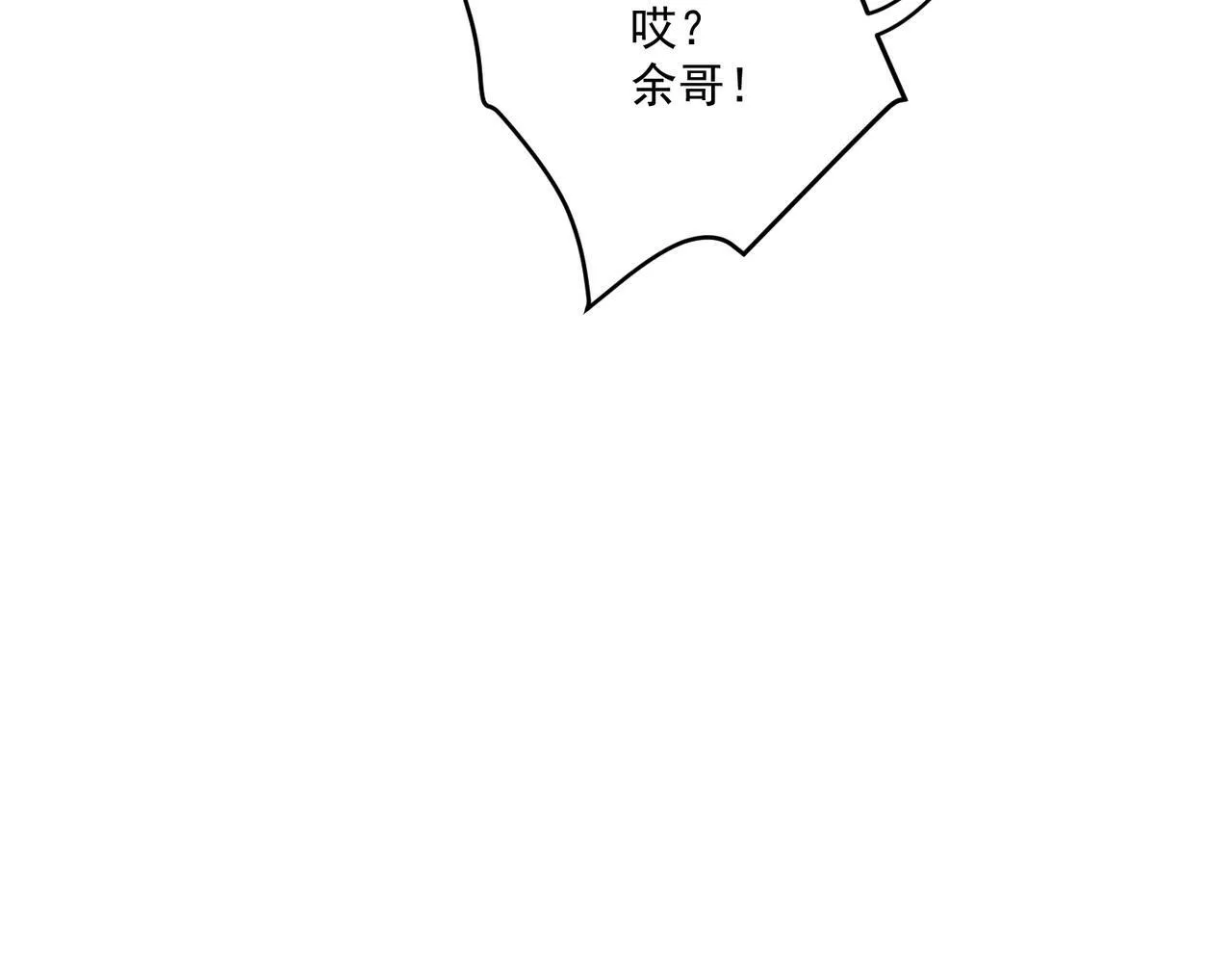 第13话 主动点 第132页