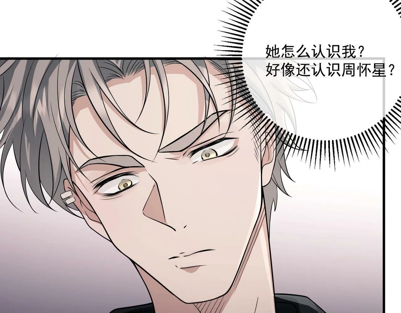 第13话 主动点 第138页