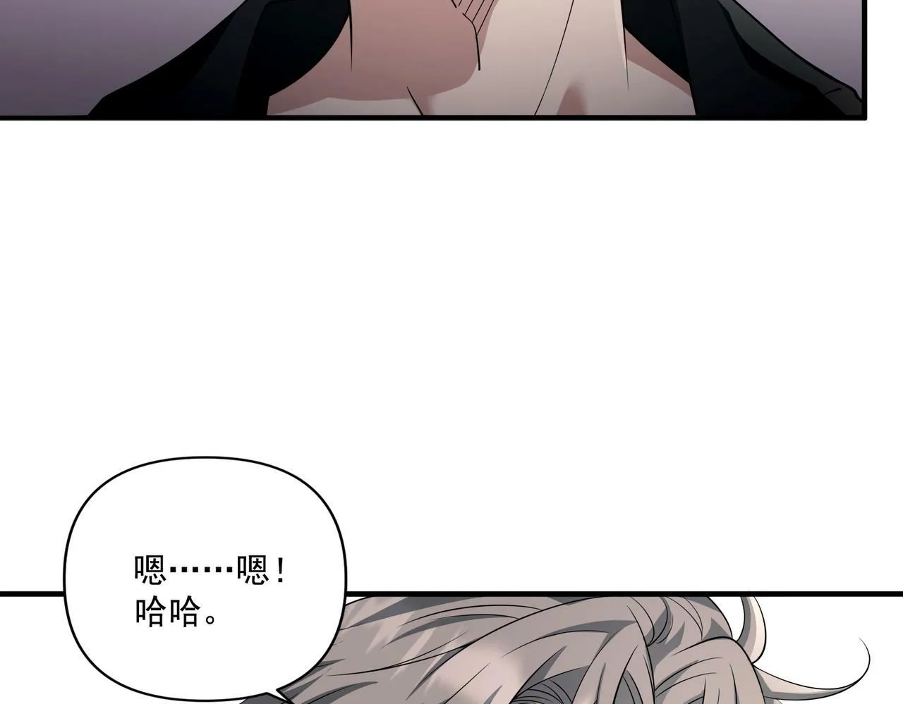 第13话 主动点 第139页