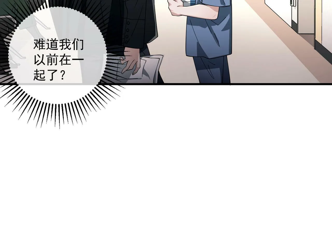 第13话 主动点 第147页