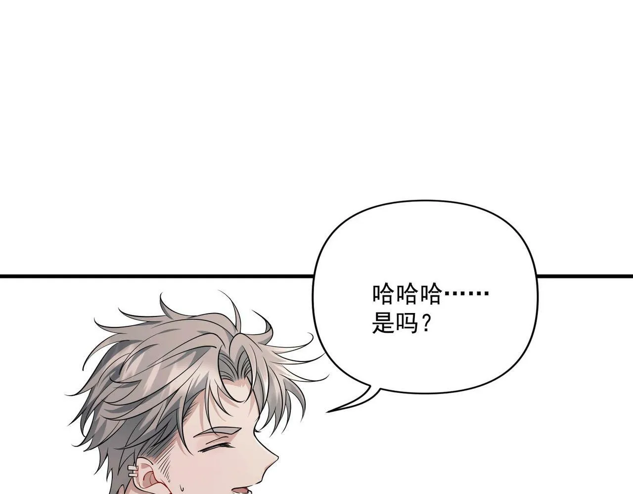 第13话 主动点 第148页