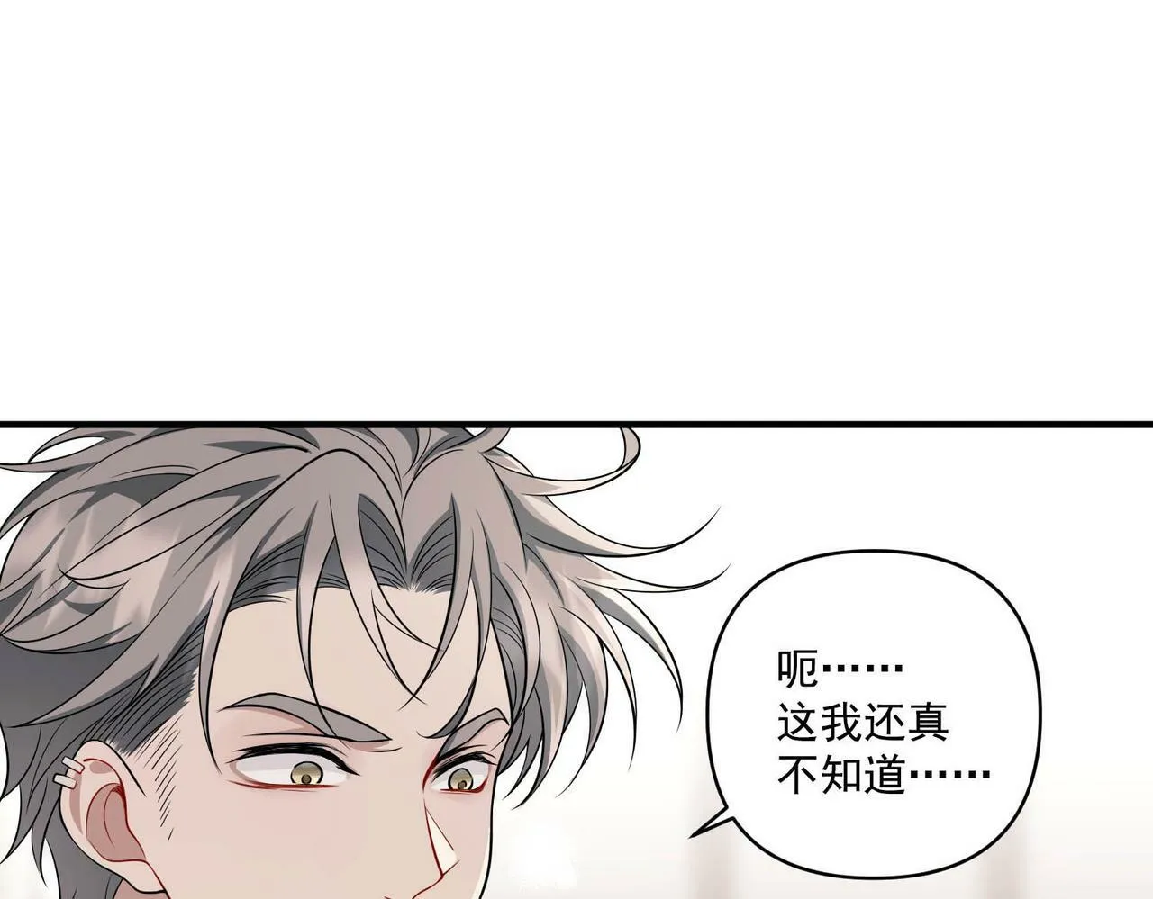 第13话 主动点 第153页