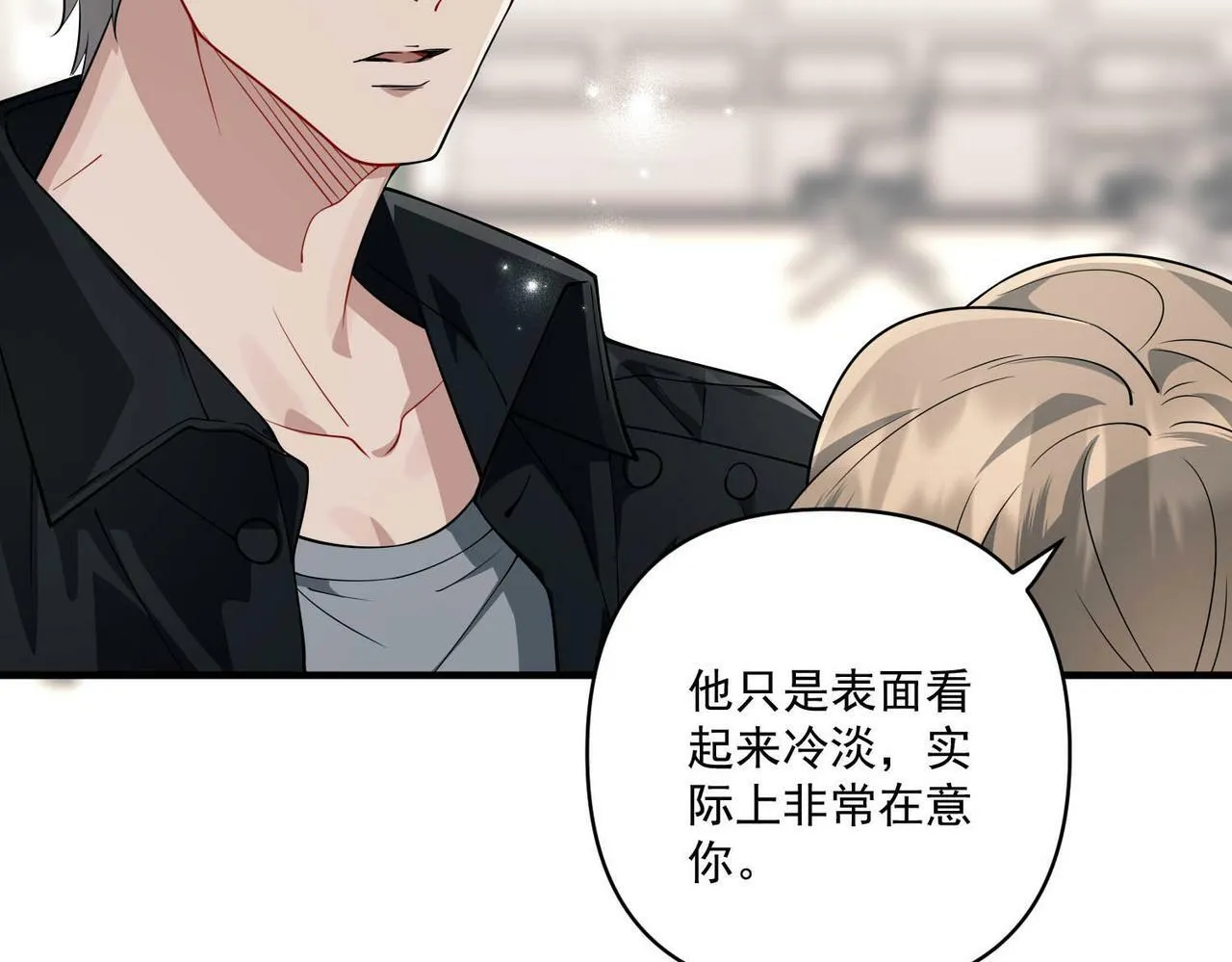 第13话 主动点 第154页