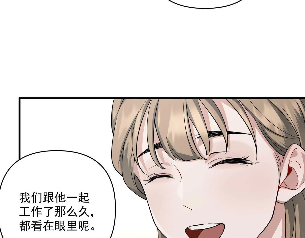 第13话 主动点 第155页