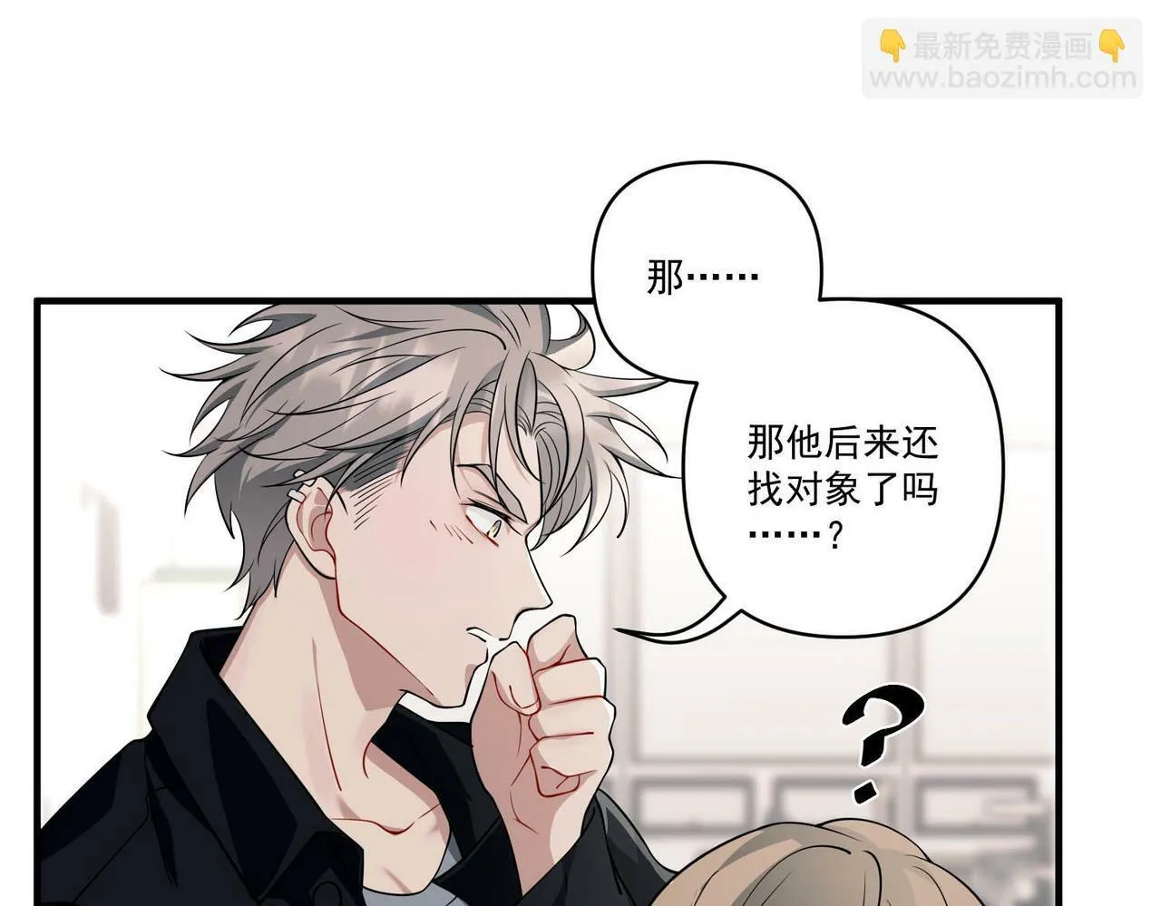 第13话 主动点 第157页