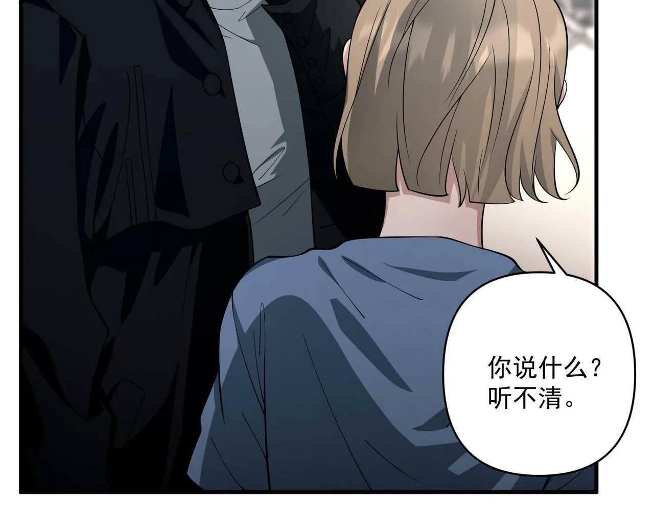第13话 主动点 第158页