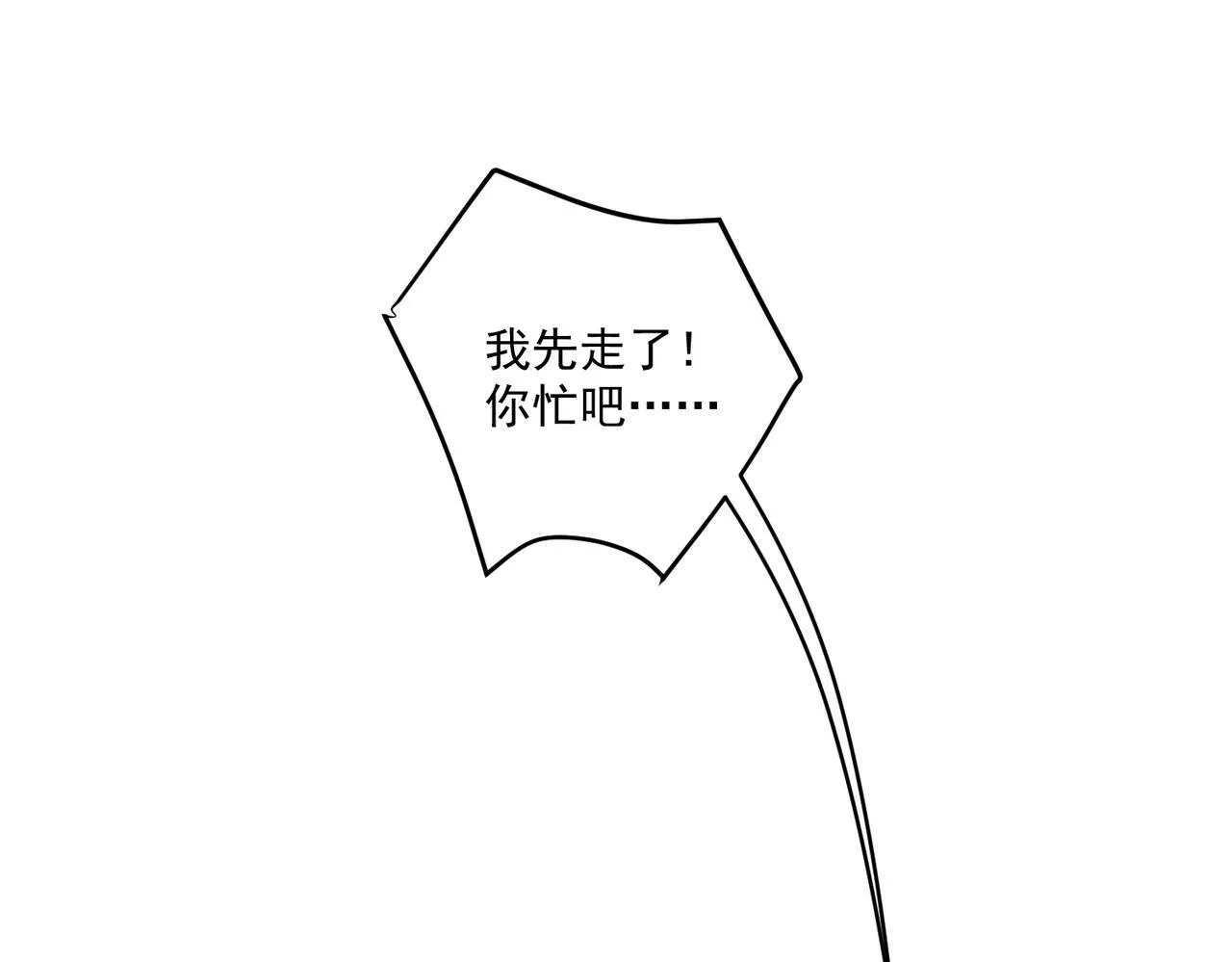 第13话 主动点 第163页