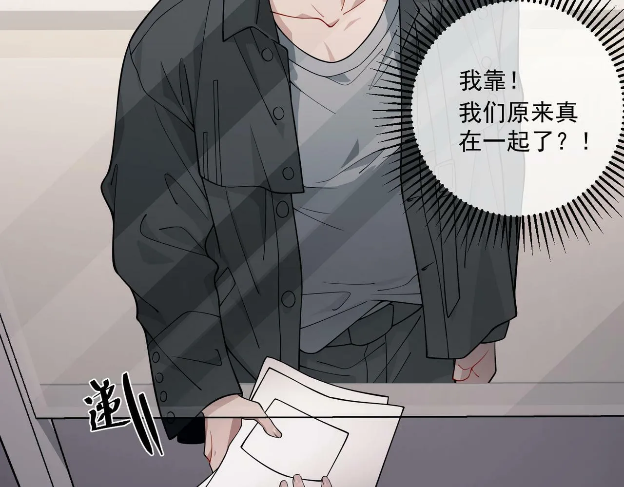 第13话 主动点 第170页