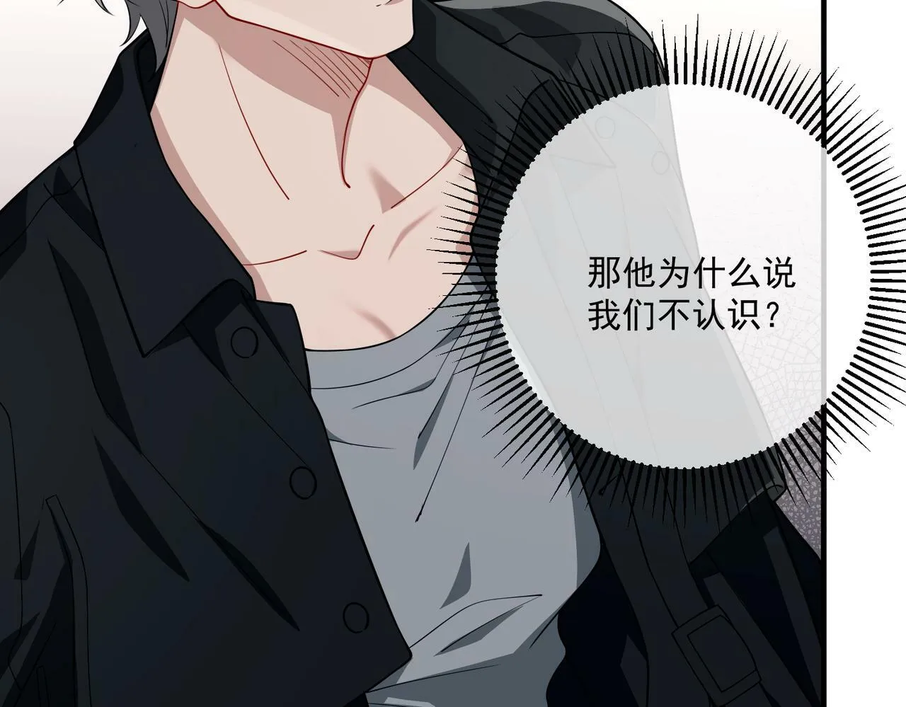 第13话 主动点 第172页