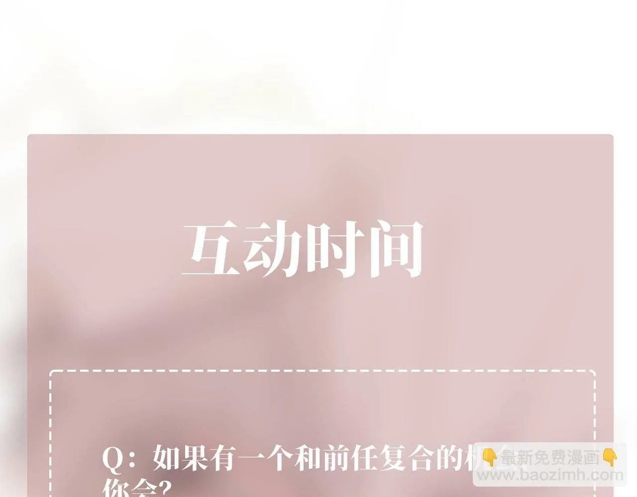 第13话 主动点 第180页