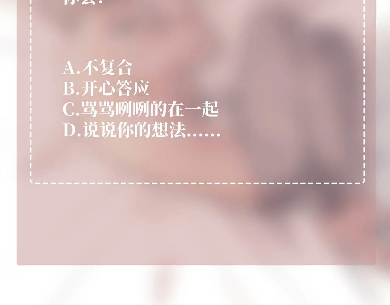 第13话 主动点 第181页