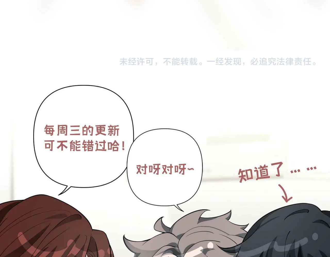 第13话 主动点 第182页