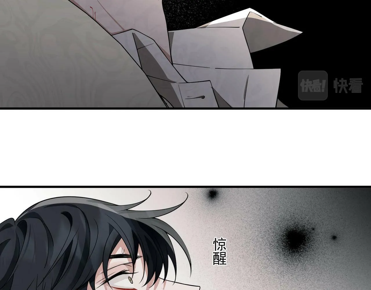 第12话 无人接听 第38页