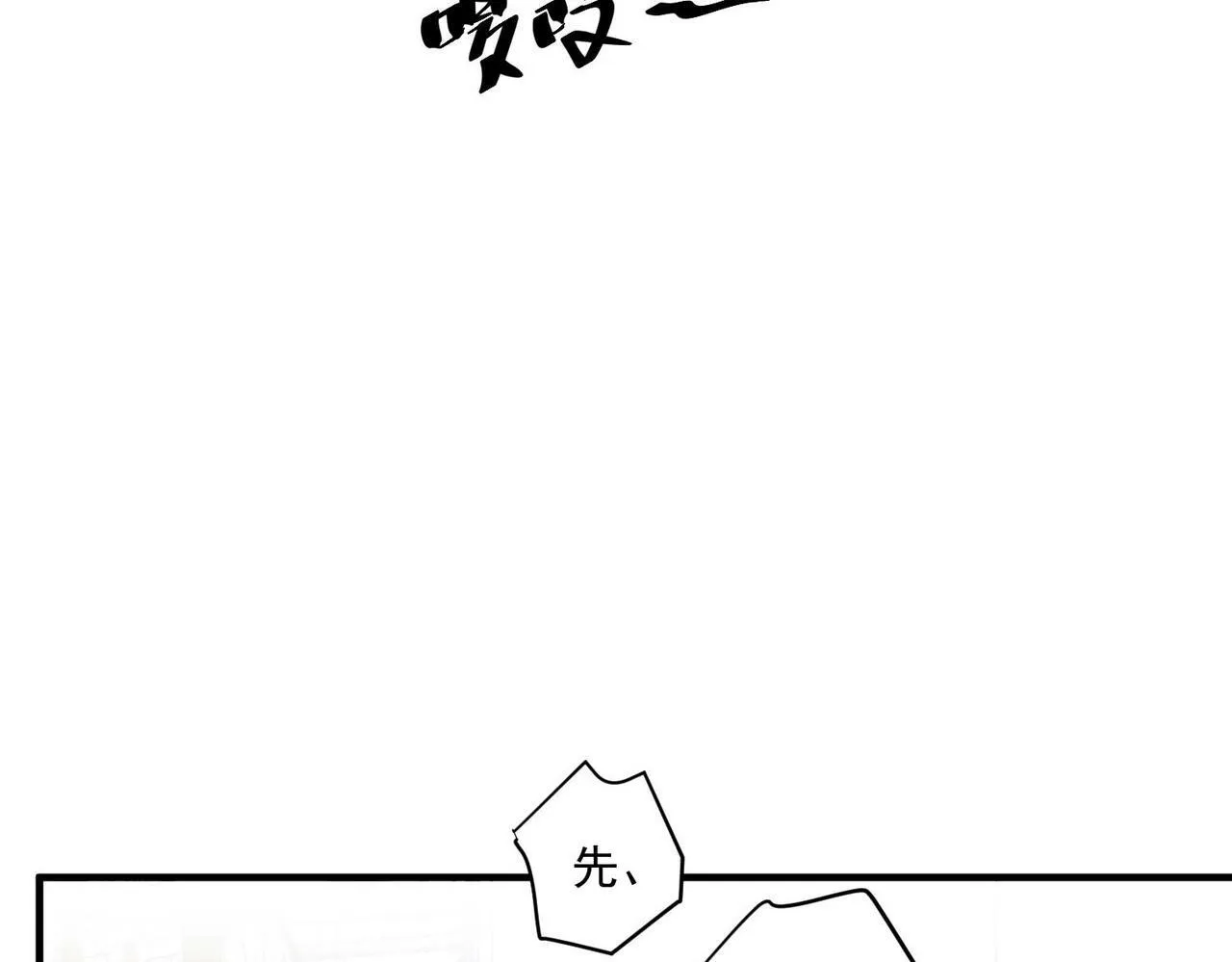 第12话 无人接听 第89页