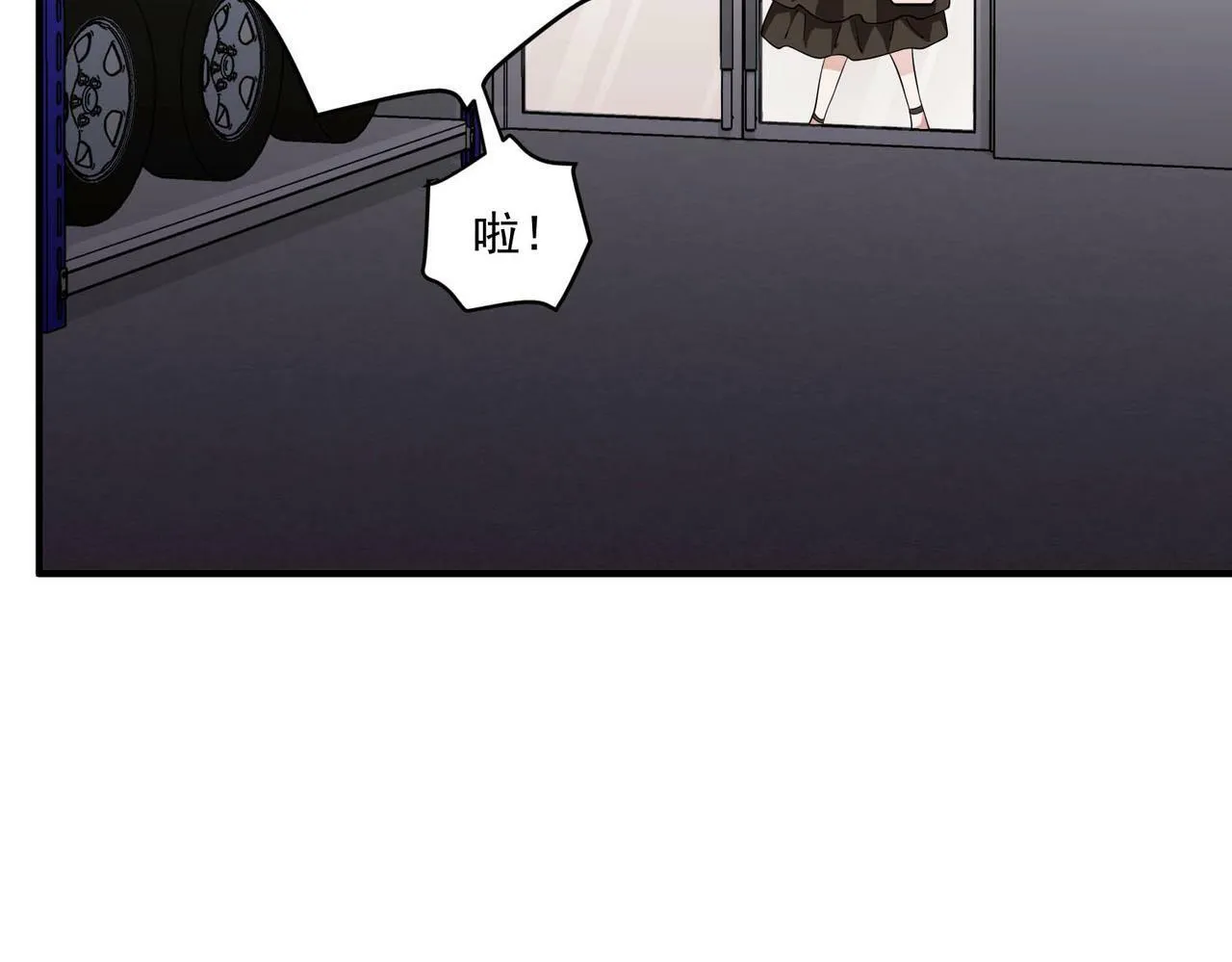 第12话 无人接听 第91页