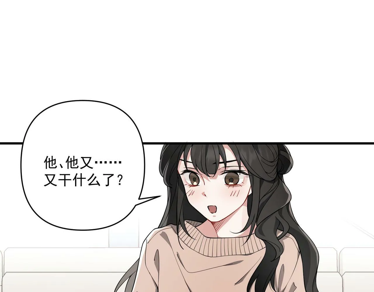 第12话 无人接听 第98页