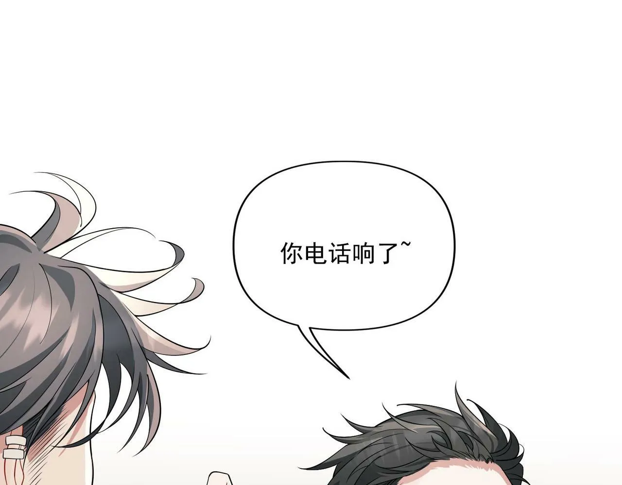 第12话 无人接听 第109页