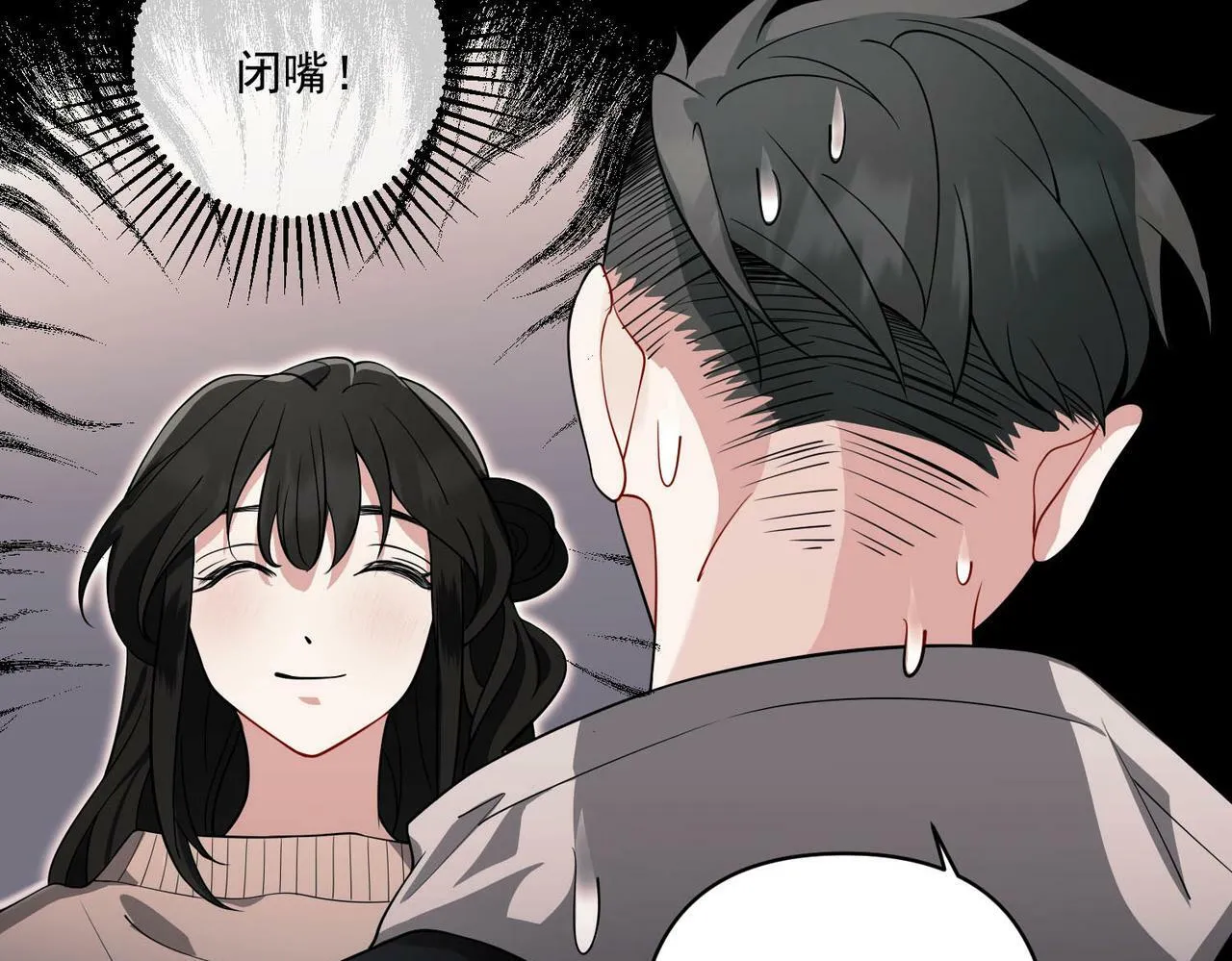 第12话 无人接听 第126页