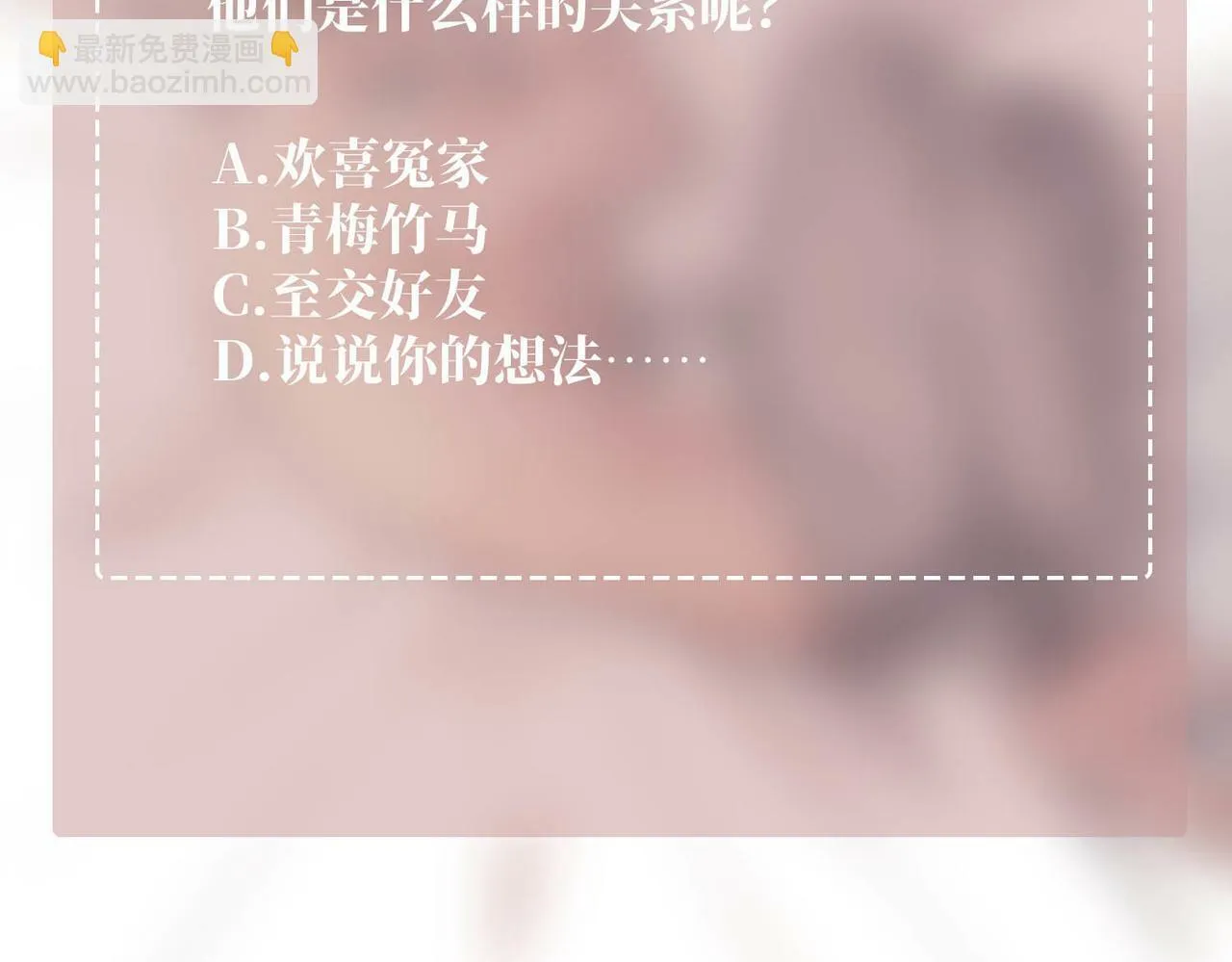 第12话 无人接听 第147页
