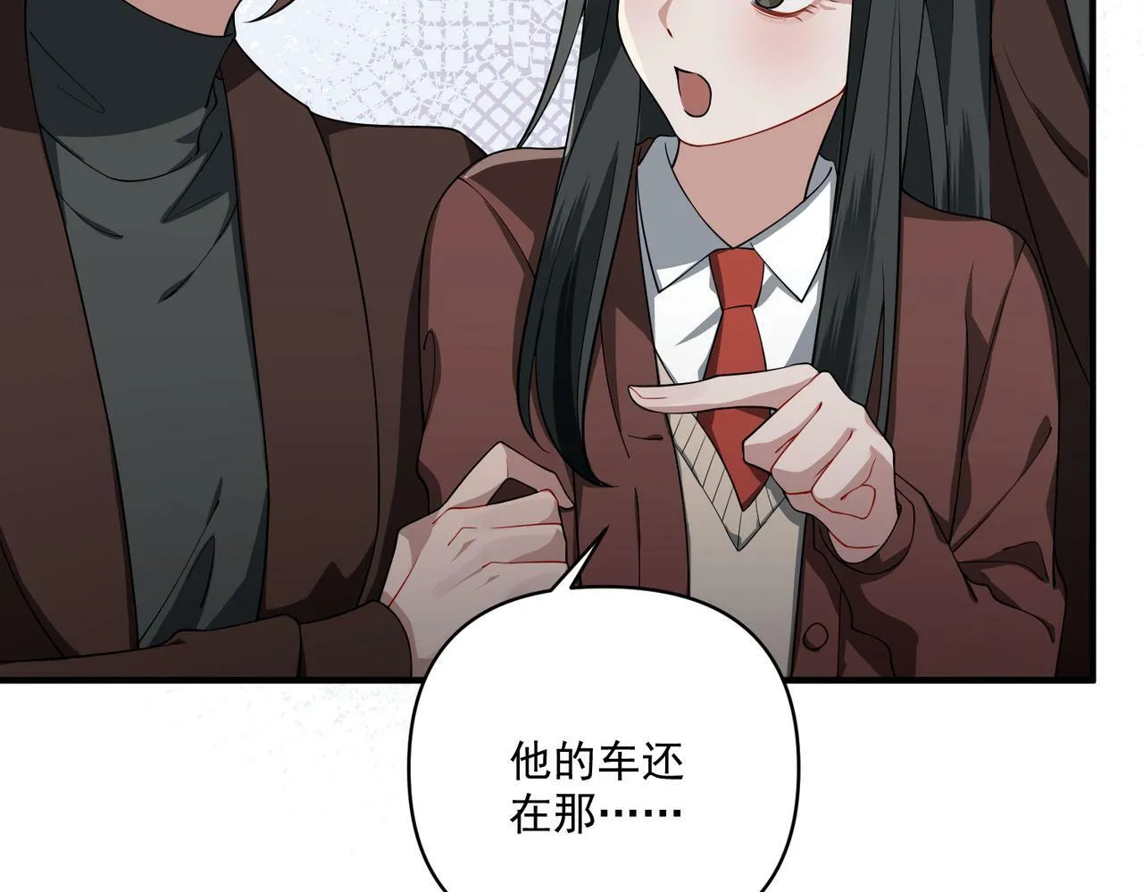 第11话 还在生气 第9页