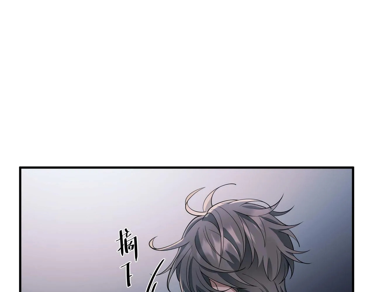 第11话 还在生气 第19页