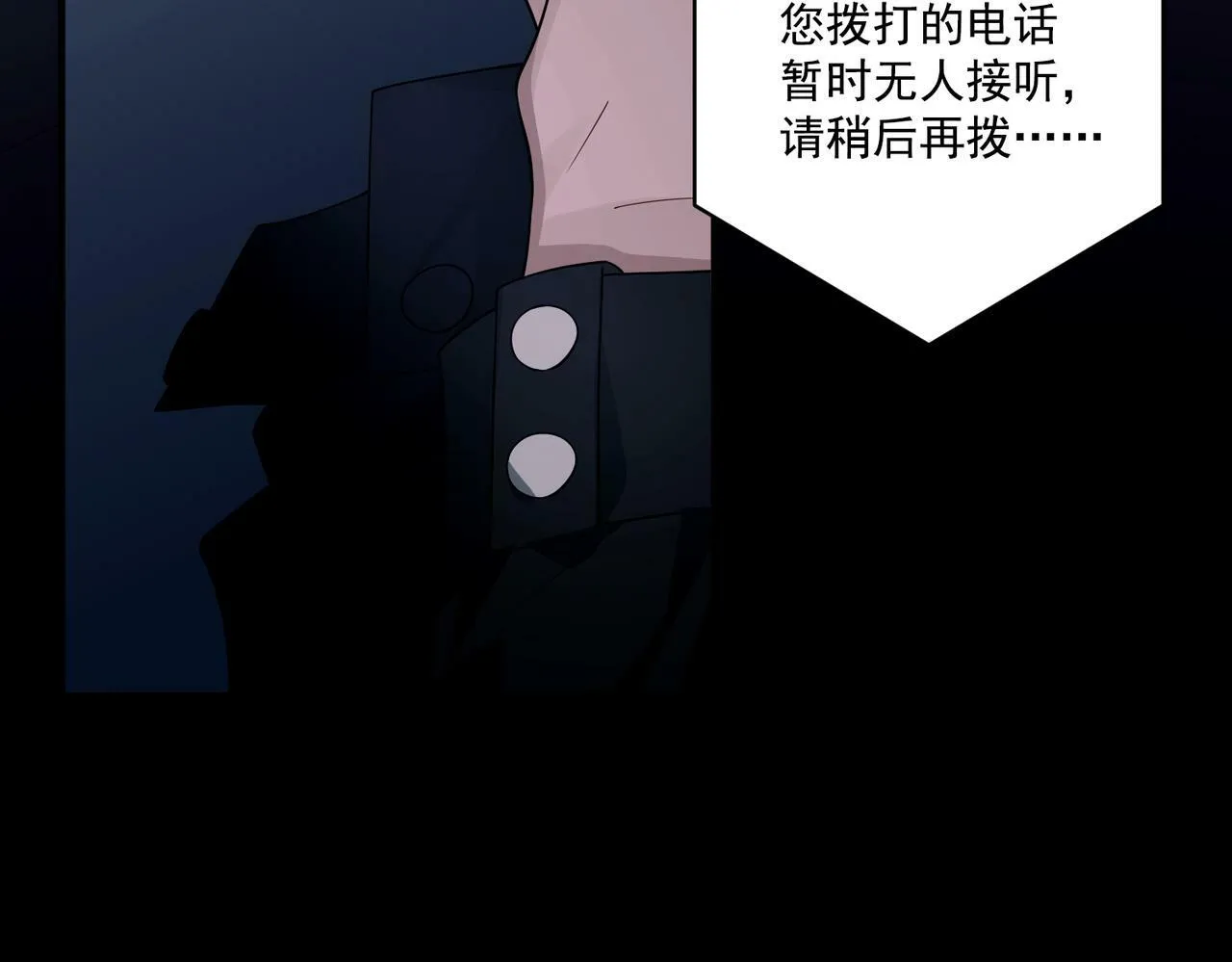 第11话 还在生气 第30页