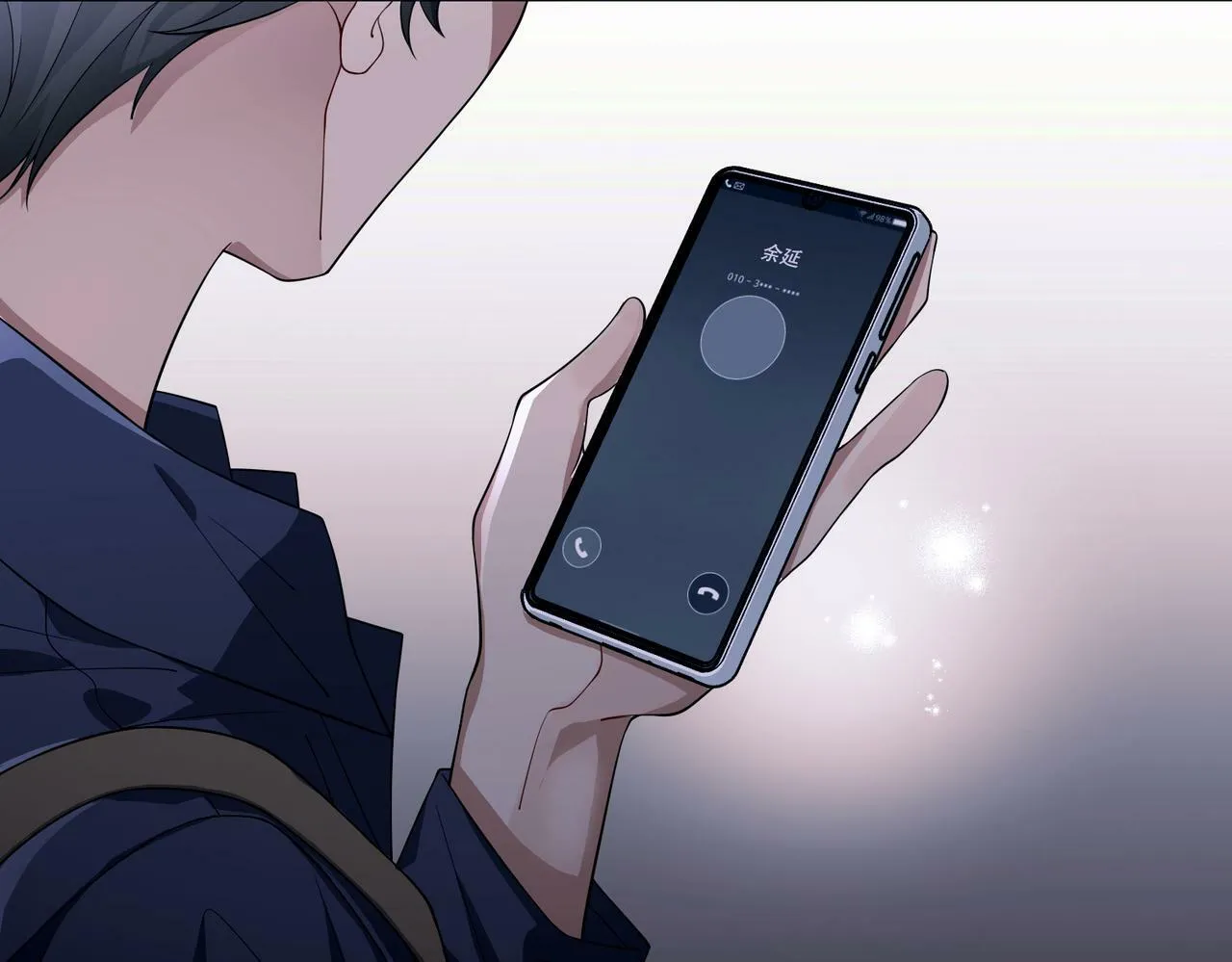 第11话 还在生气 第34页