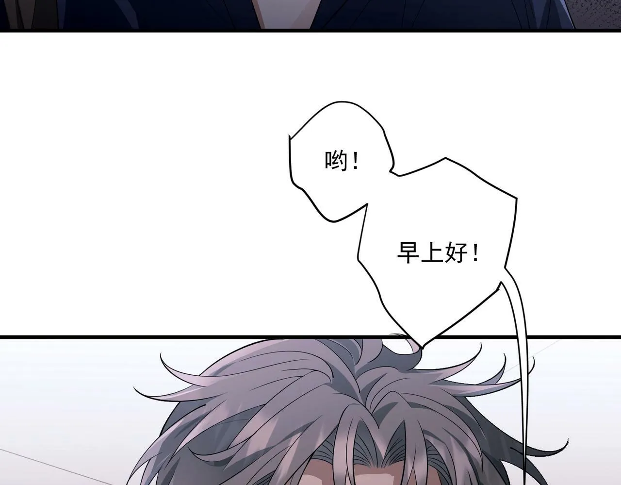 第11话 还在生气 第49页