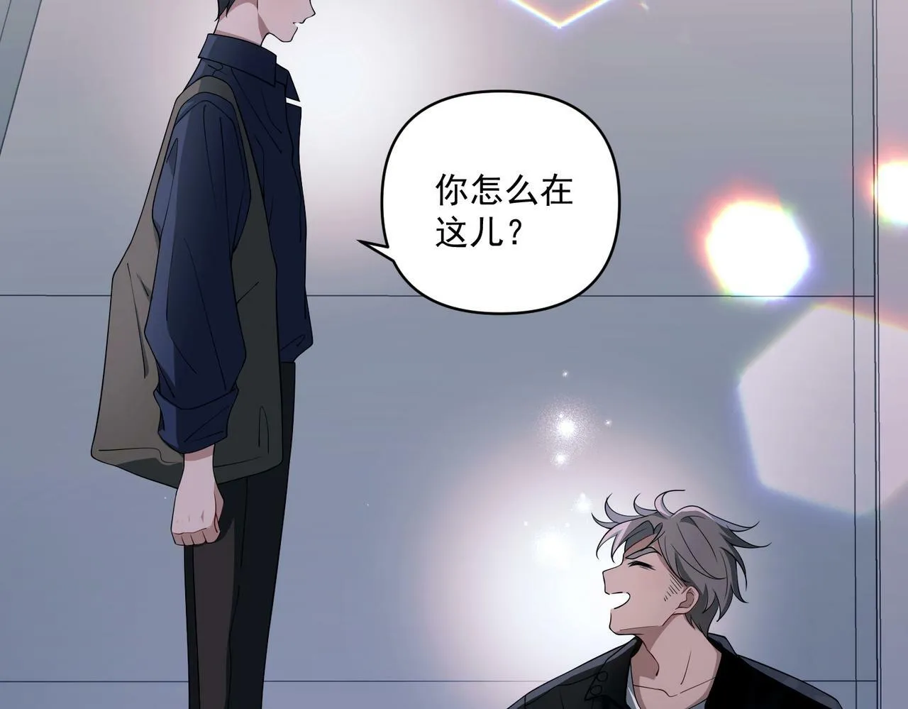 第11话 还在生气 第52页