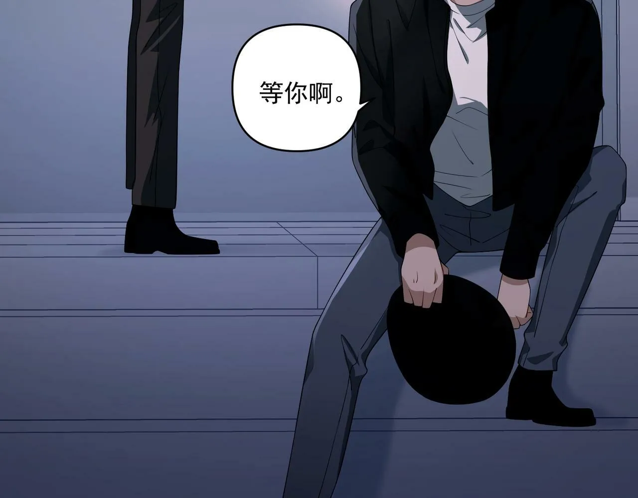 第11话 还在生气 第53页