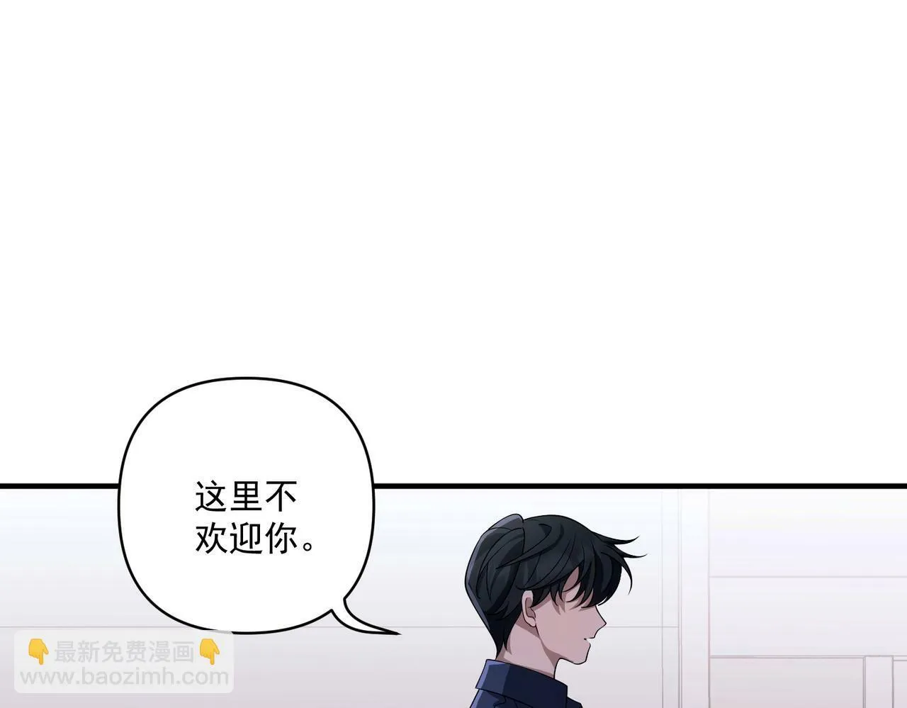 第11话 还在生气 第61页