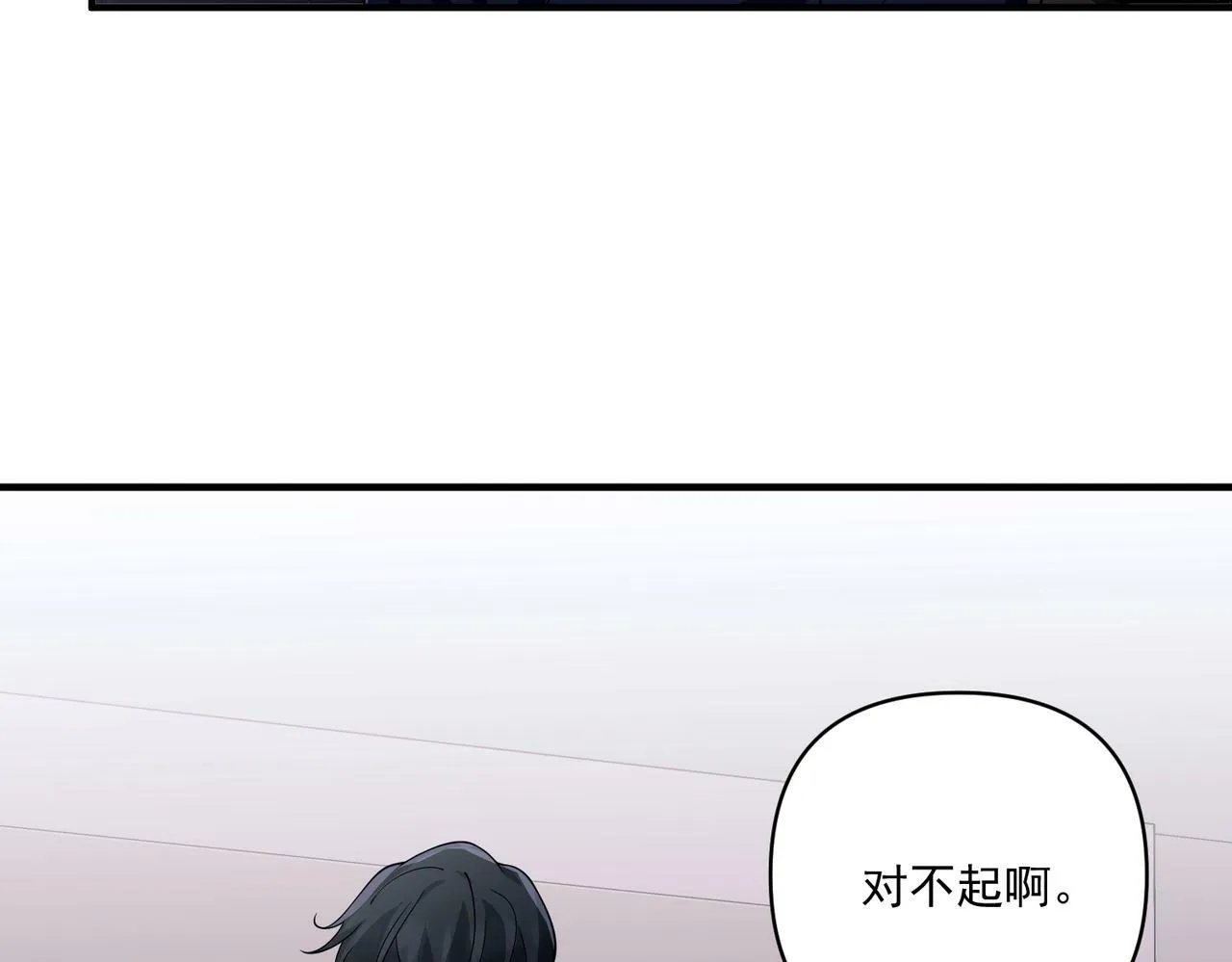 第11话 还在生气 第66页