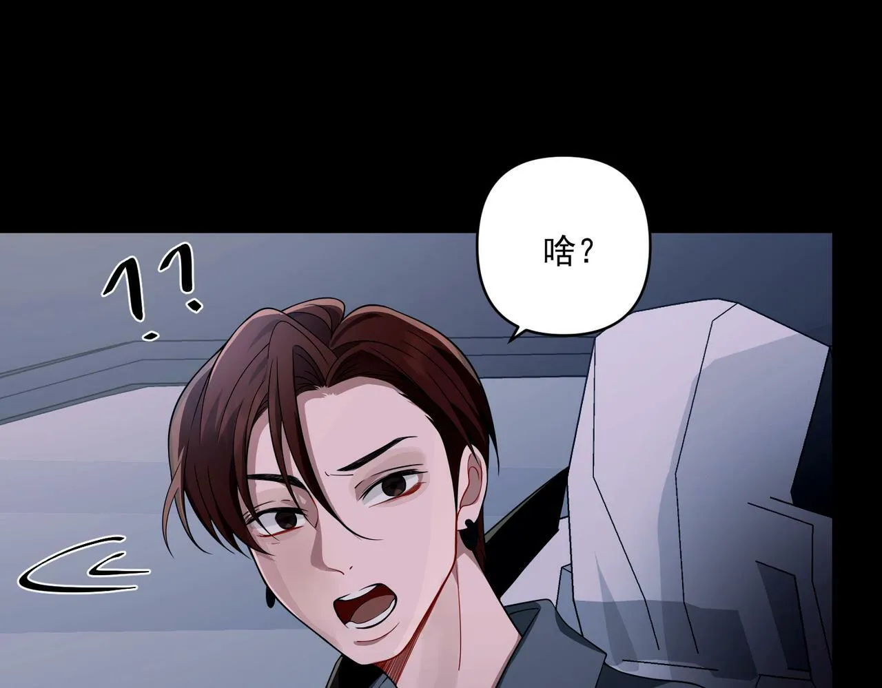 第11话 还在生气 第103页