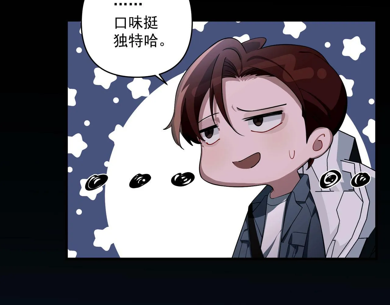 第11话 还在生气 第105页
