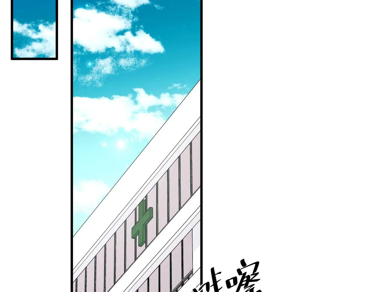 第11话 还在生气 第115页