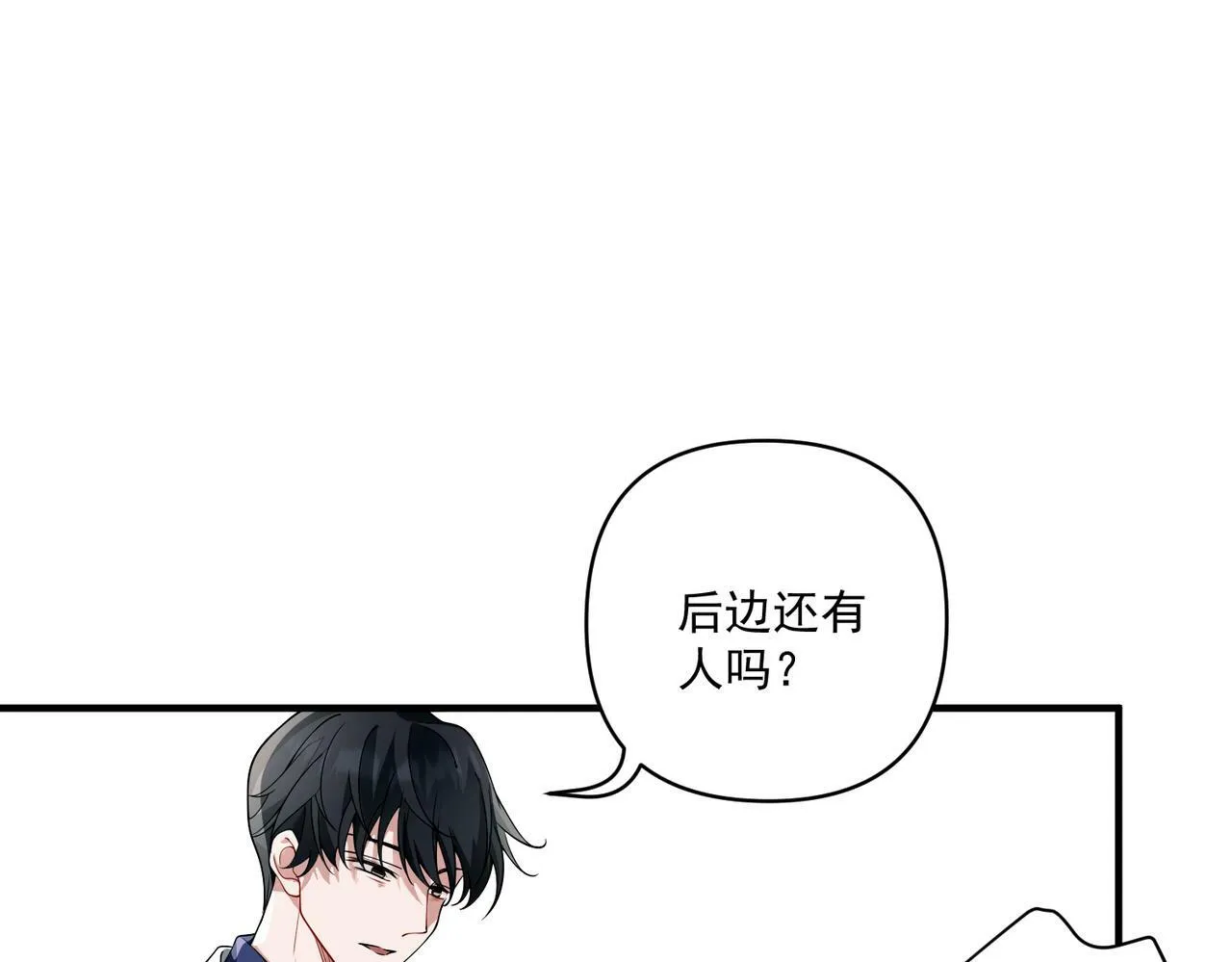 第11话 还在生气 第119页