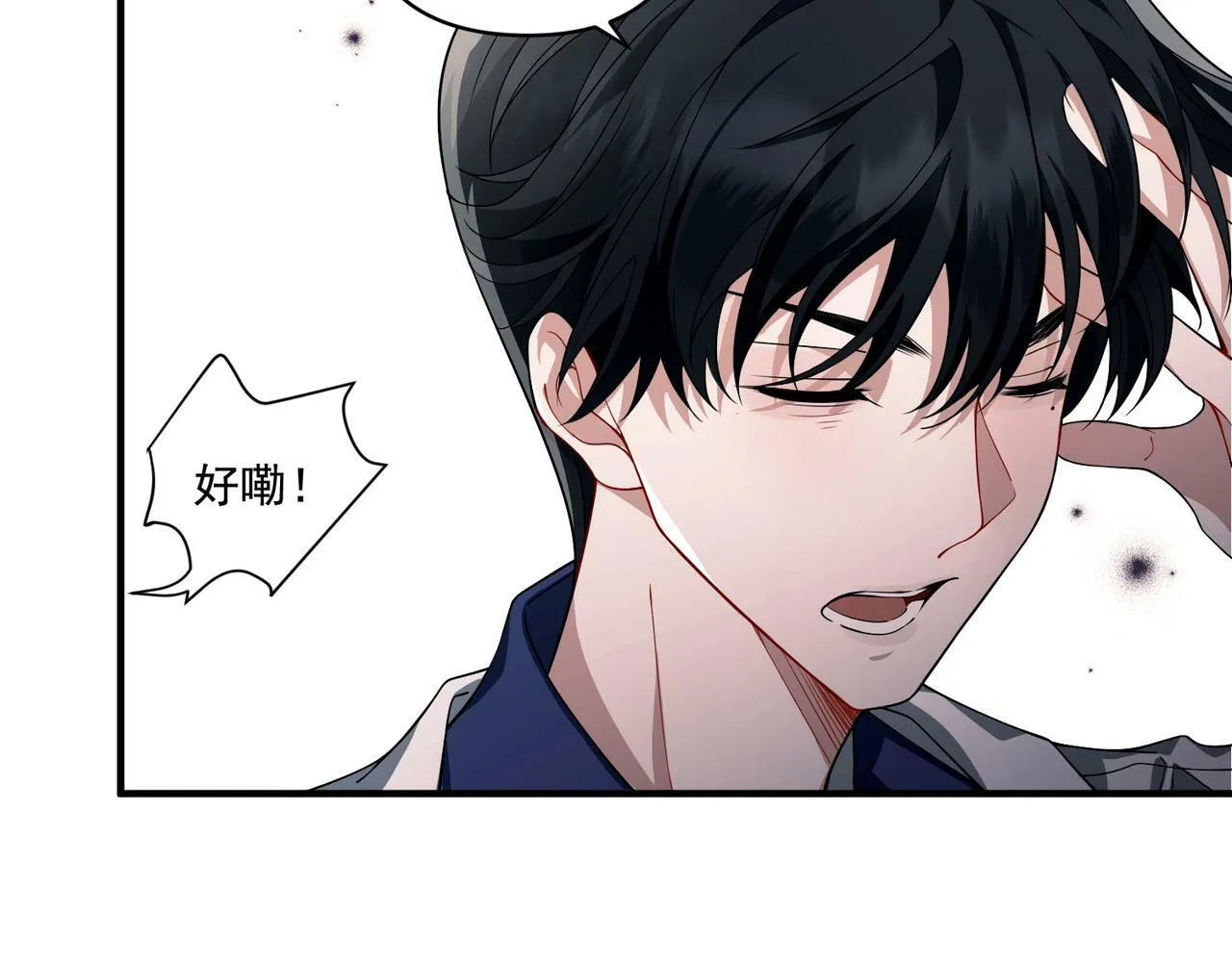 第11话 还在生气 第122页