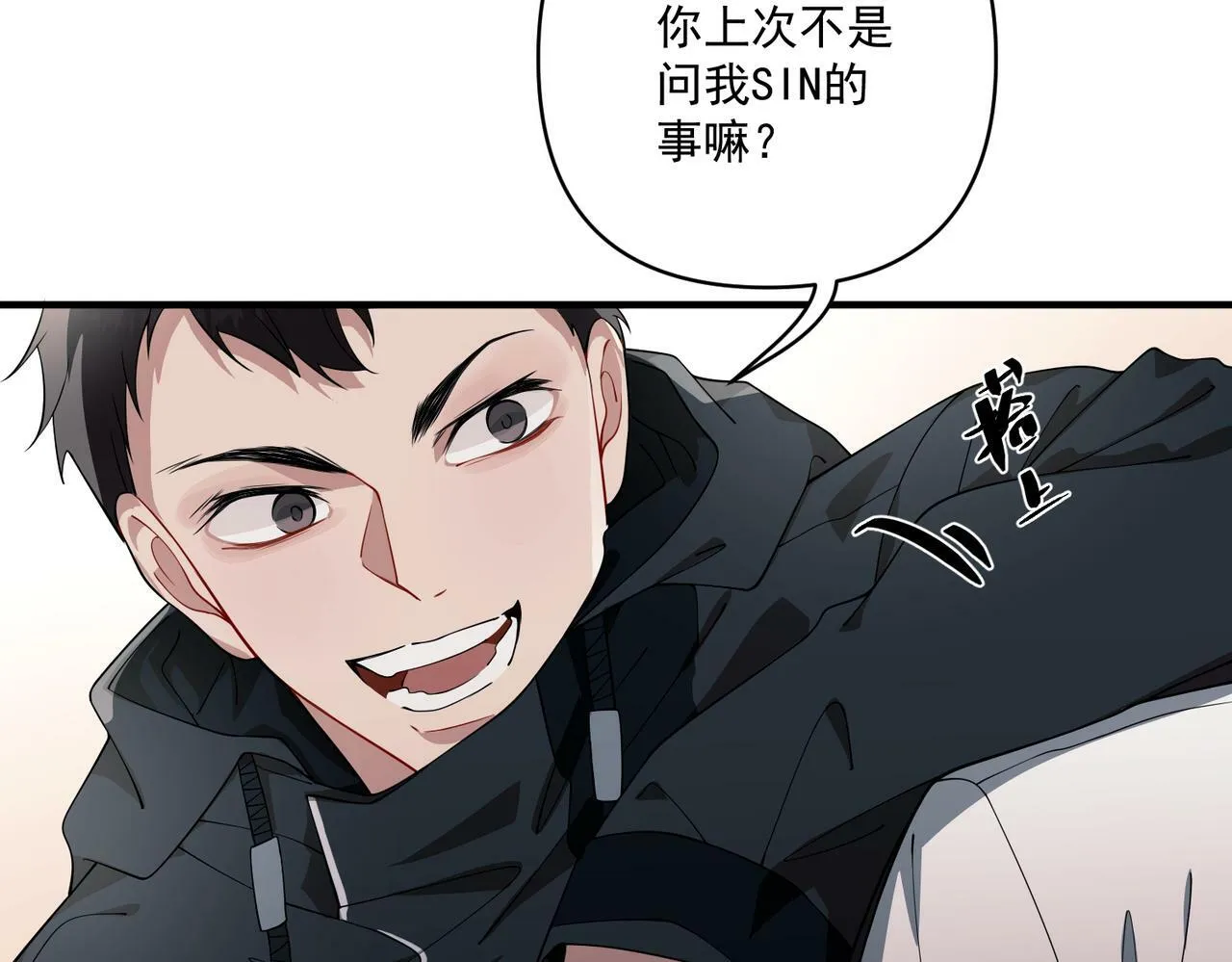 第11话 还在生气 第134页