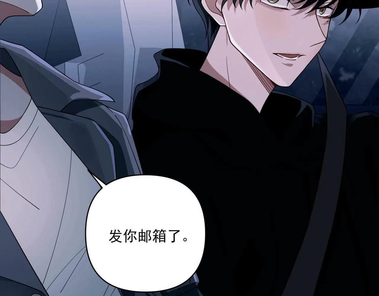 第10话 离家出走 第6页