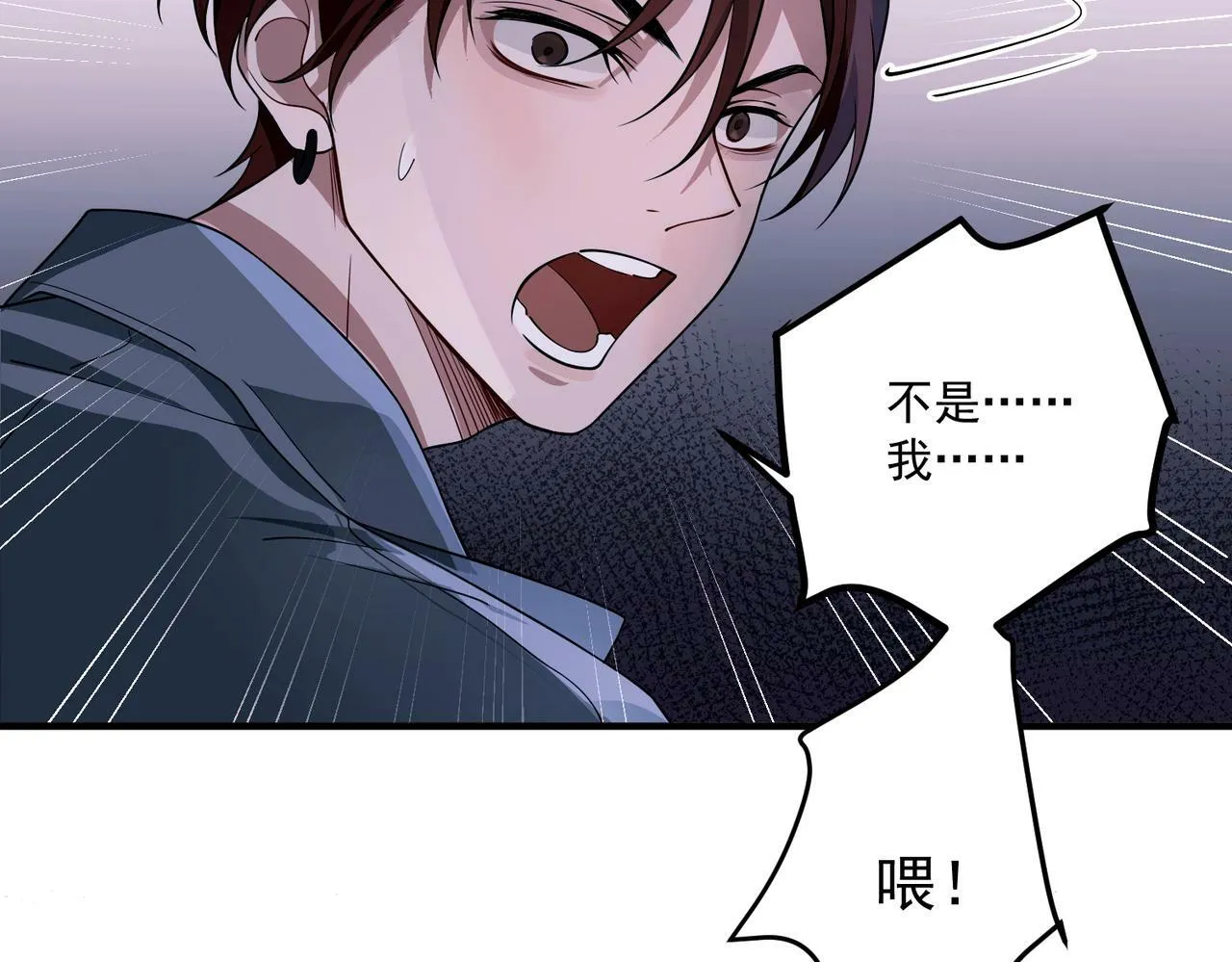 第10话 离家出走 第25页