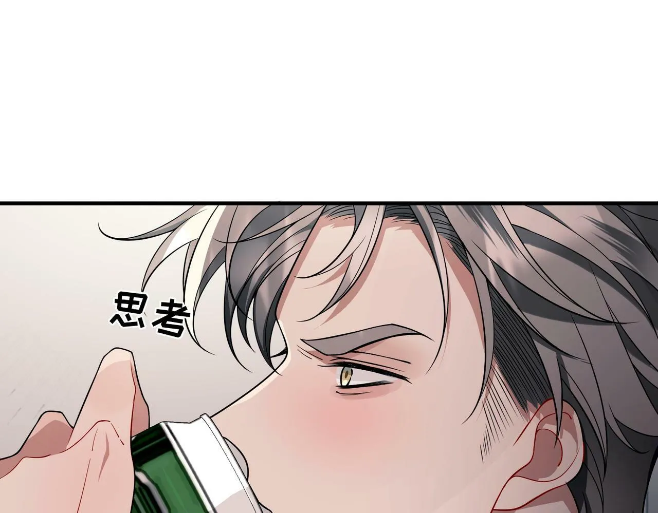 第10话 离家出走 第41页