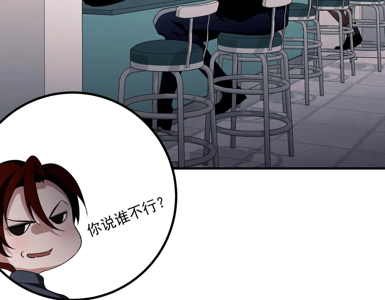 第10话 离家出走 第48页